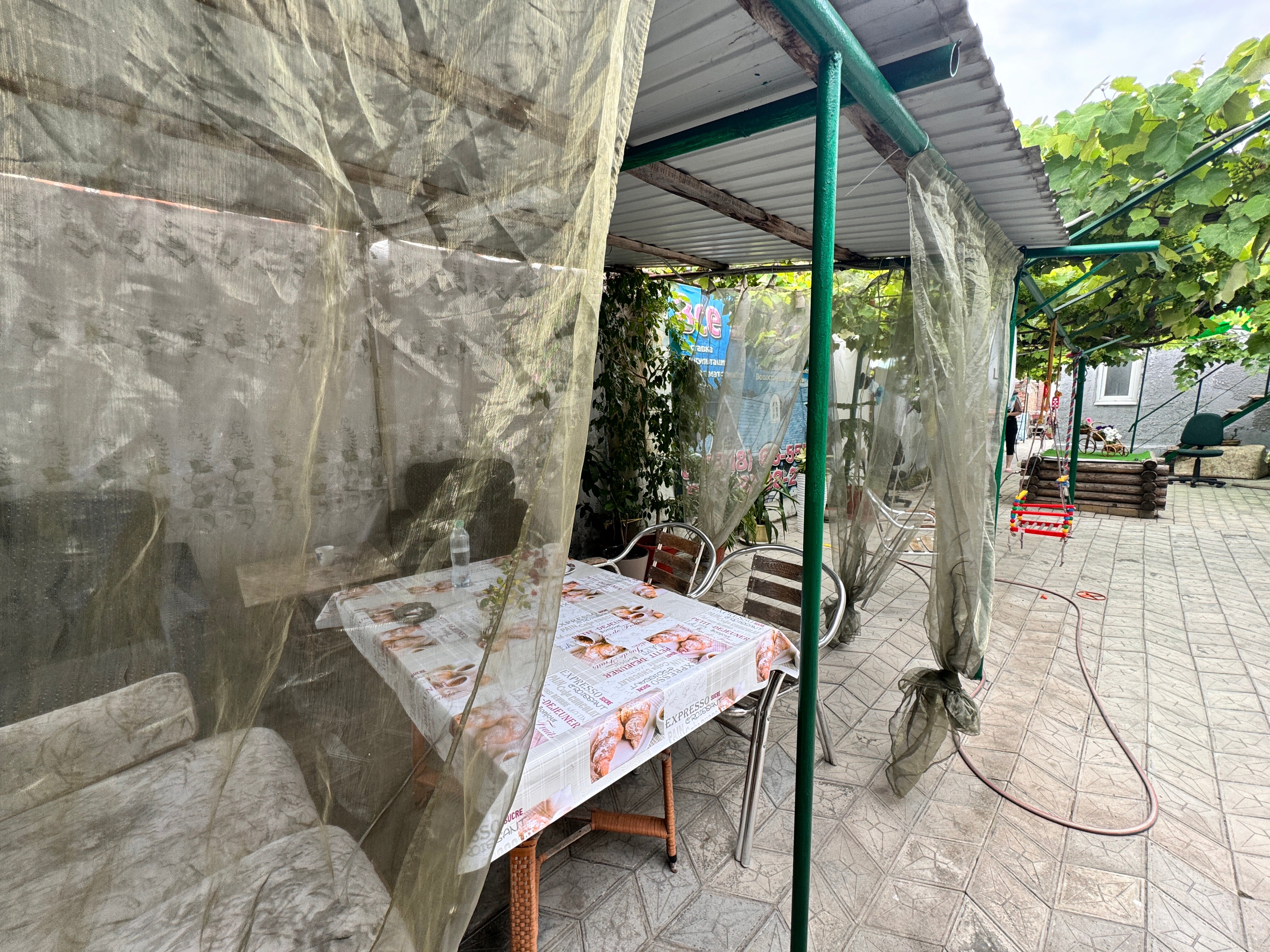 Фото Любой Каприз