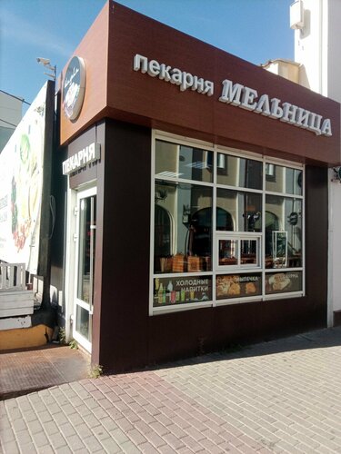 Мельница во владимире