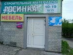 Мебельный салон (Industrialnaya Street, 13) ، أثاث السرير