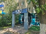 Ant (Qurmangazy Street, 158) ، صالون حلاقة
