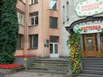 Komitet po blagoustroystvu Sankt-Peterburga (Malaya Posadskaya Street, 3), administration