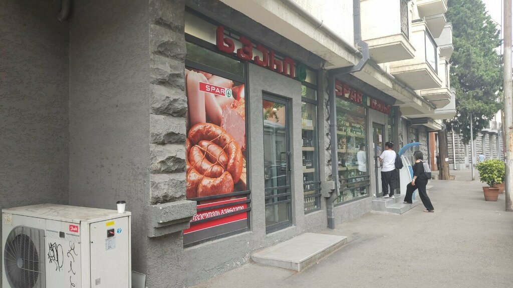 Супермаркет Spar, Тбилиси, фото