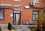 Promedica (Gagarina Street, 15/9) ، مركز طبي، عيادة