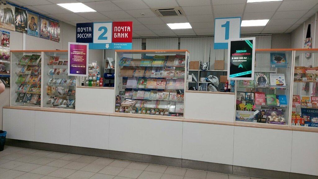 Bank Post Bank, Moscow, photo