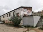 Оценочная фирма всех видов имущества, бизнеса (Petra Alekseeva Street, 25/1Г), appraisal company