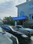 Автоюрист (Mira Street, 144), legal services