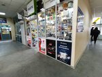 Rock paint (ulitsa Generala Dovatora, 39В), esmaltes para automóviles, pinturas para automóviles