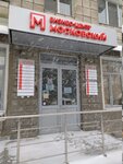 СмениКварти. ру (Dekabristov Street, 181), real estate agency