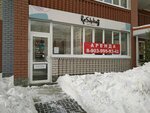 ReStyling (Vlasikhinskaya Street, 77), beauty salon