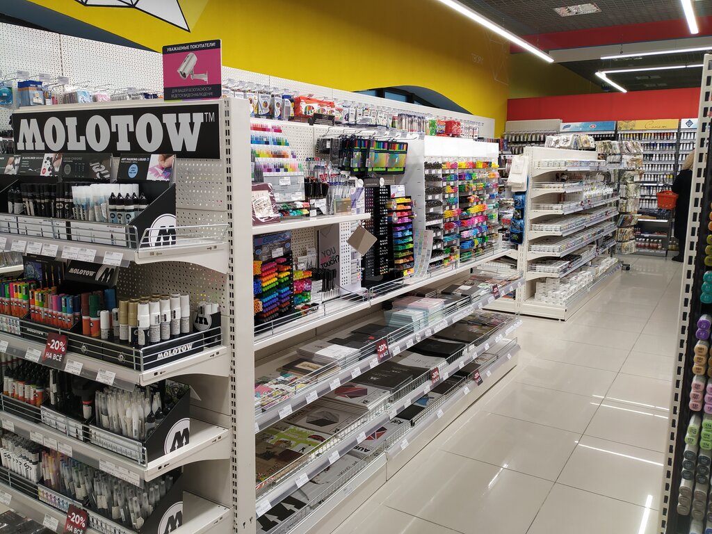 Art supplies and crafts Art-territoriya, Minsk, photo
