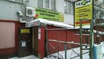 Kibergrad, TV repair (Shveynikov Drive, 2), audio and video devices repair
