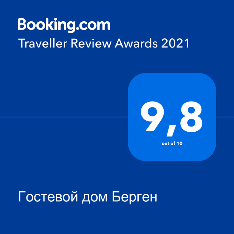 Фото Берген