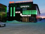 Green (Lenina Street, 120), centro comercial