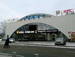 Альбатрос (Измайловское ш., 69Г, Москва), торговый центр в Москве