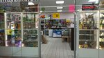 Катёна (Prokatnaya ulitsa, 24), pet shop
