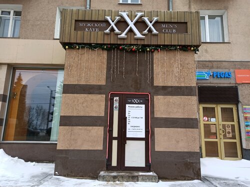 Порно секс ағасы жүкті қарындас