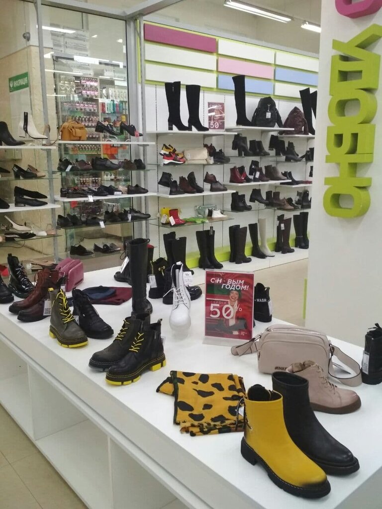 Shoe store Kapriz Color, Chernyahovsk, photo