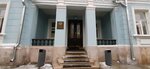 Federalnoye agentstvo po rybolovstvu Tsentralny uchebno-metodichesky kabinet po rybokhozyaystvennomu obrazovaniyu (Rozhdestvenskiy Boulevard, 12/8с1), educational center