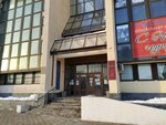 Otdel Munitsipalnogo kaznacheystva Voroshilovskogo rayona goroda Rostova-na-Donu (Severniy Microdistrict, Komarova Boulevard, 28/5), treasury