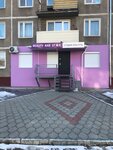 Beauty bar star (ул. Ленина, 5/2, Артём), салон красоты в Артёме