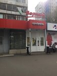 Верный (Молодёжная ул., 21), магазин продуктов в Жуковском