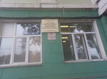 Краевая клиническая психиатрическая больница (ул. Шепеткова, 14, Владивосток), специализированная больница во Владивостоке