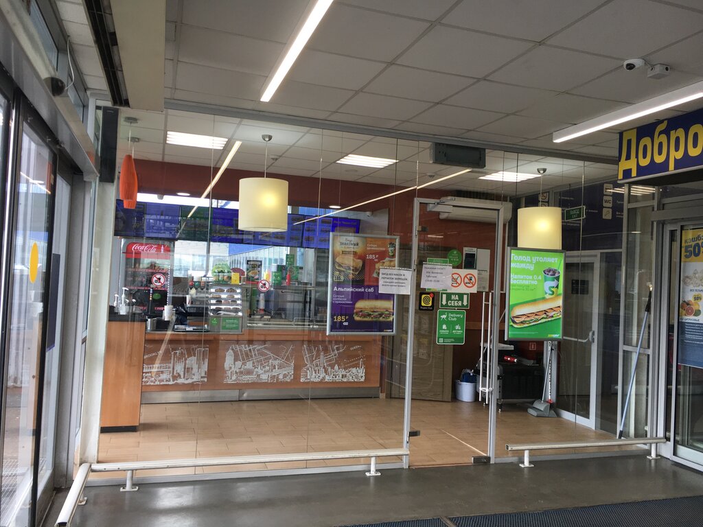 Fast food Sbw X Subway, Moscow, photo