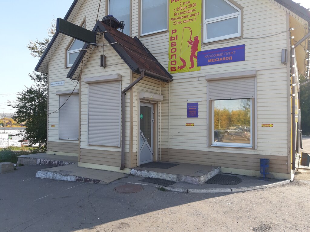 محطة الحافلات Контрольно-кассовый пункт Мехзавод ، سامارا، صورة