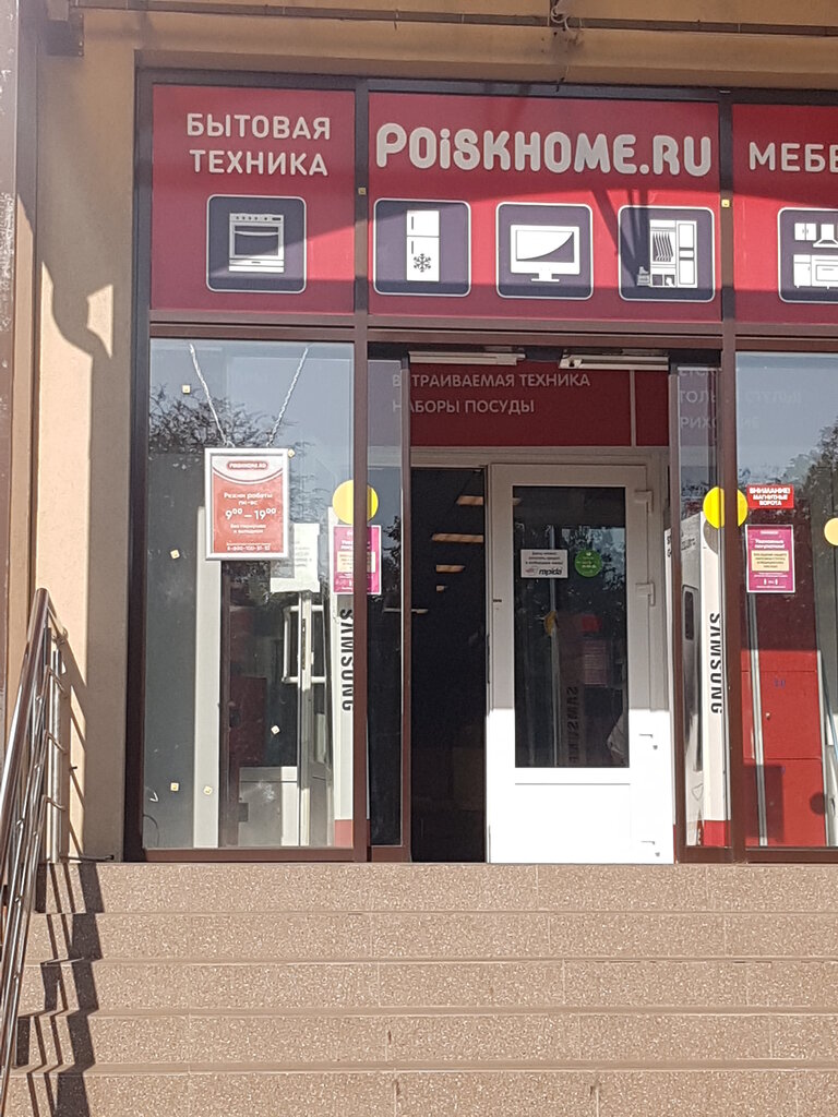 ХоббиКМВ, радиоуправляемые и стендовые модели, ул. Ермолова, 12А, стр. 3, Пятиго