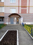 VetBars (Solnechnaya ulitsa, 23), veterinary clinic