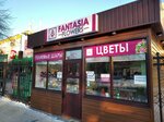 Fantasia Flowers (Nursultan Nazarbaev dańǵyly, 21/1) ، محل زهور