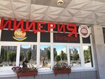 Portofino (Moskovskiy Avenue, 97), food and lunch delivery