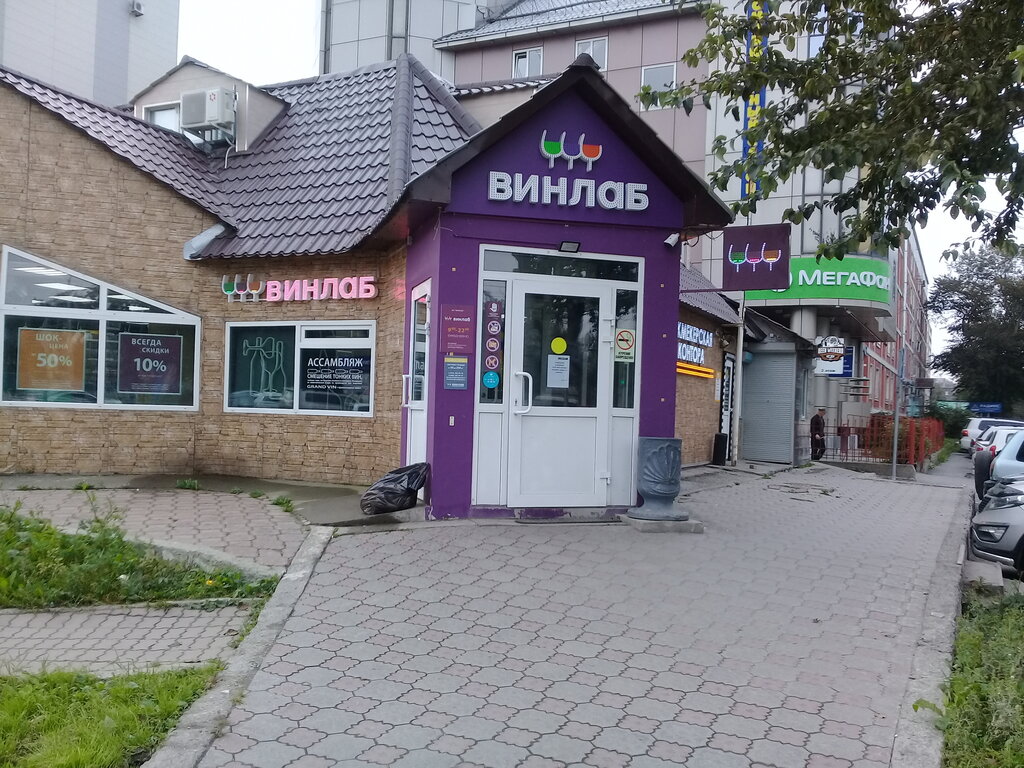 Магазин подшипник южно сахалинск