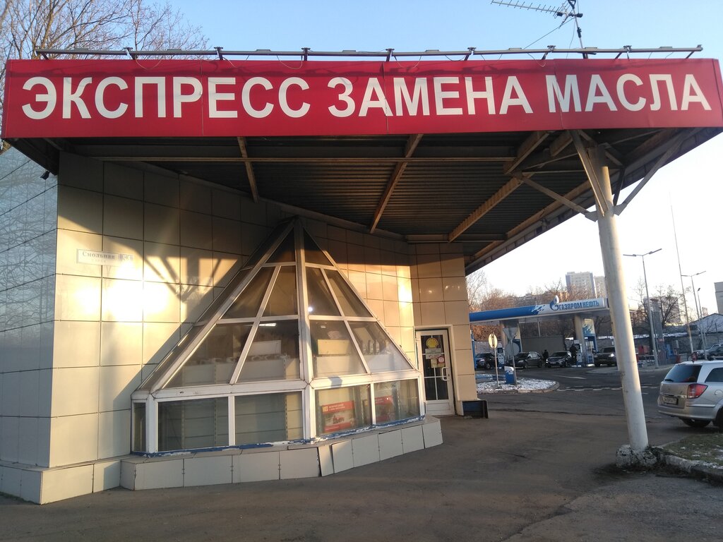 Экспресс опель сервис