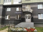 Персона (territoriya Slavyanka, Rostovskaya Street, 17/4), hairdresser