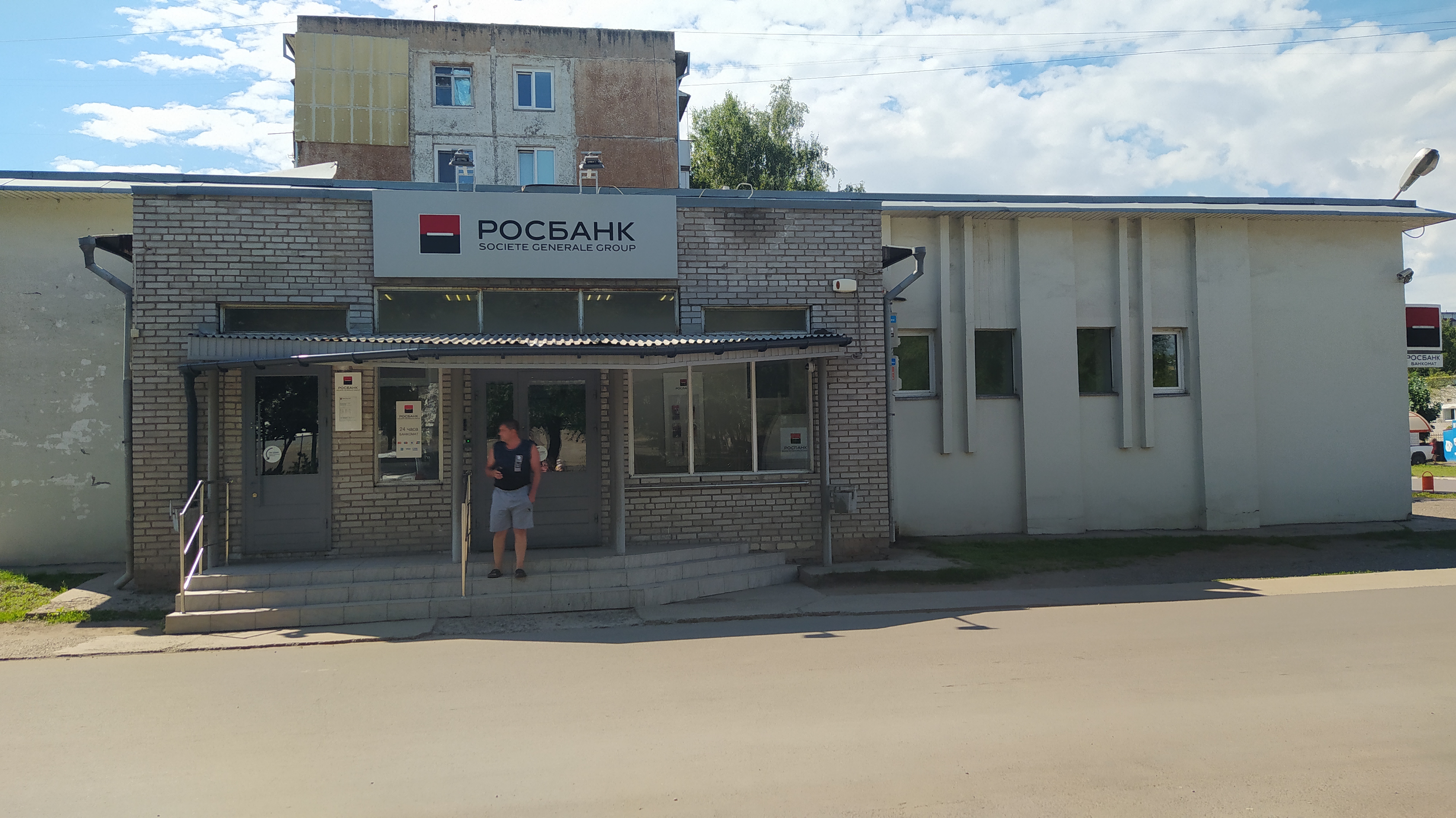 Panorama: Rosbank, bank, Россия, Нижний Новгород, улица Веденяпина, 1Б - Yandex.