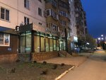 Amuazh, Ip (ulitsa Umara Aliyeva, 31) ، صالون تجميل