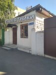 Granit (Dimitrova Street, 112Б), producción de monumentos y lápidas