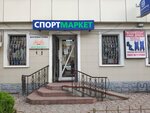 Байк-Драйв (Караимская ул., 4), веломагазин в Симферополе
