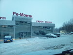 Ре-Монти (ulitsa Aviatorov, 1), hardware store