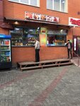 Шаурмания (Nakhabino Urban-type Settlement, Institutskaya ulitsa, 25), cafe