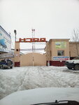 Nzra (Industrialnaya ulitsa, 14) ، كانتين
