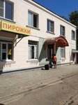 Пирожковая (Peredovaya ulitsa, 56), bakery