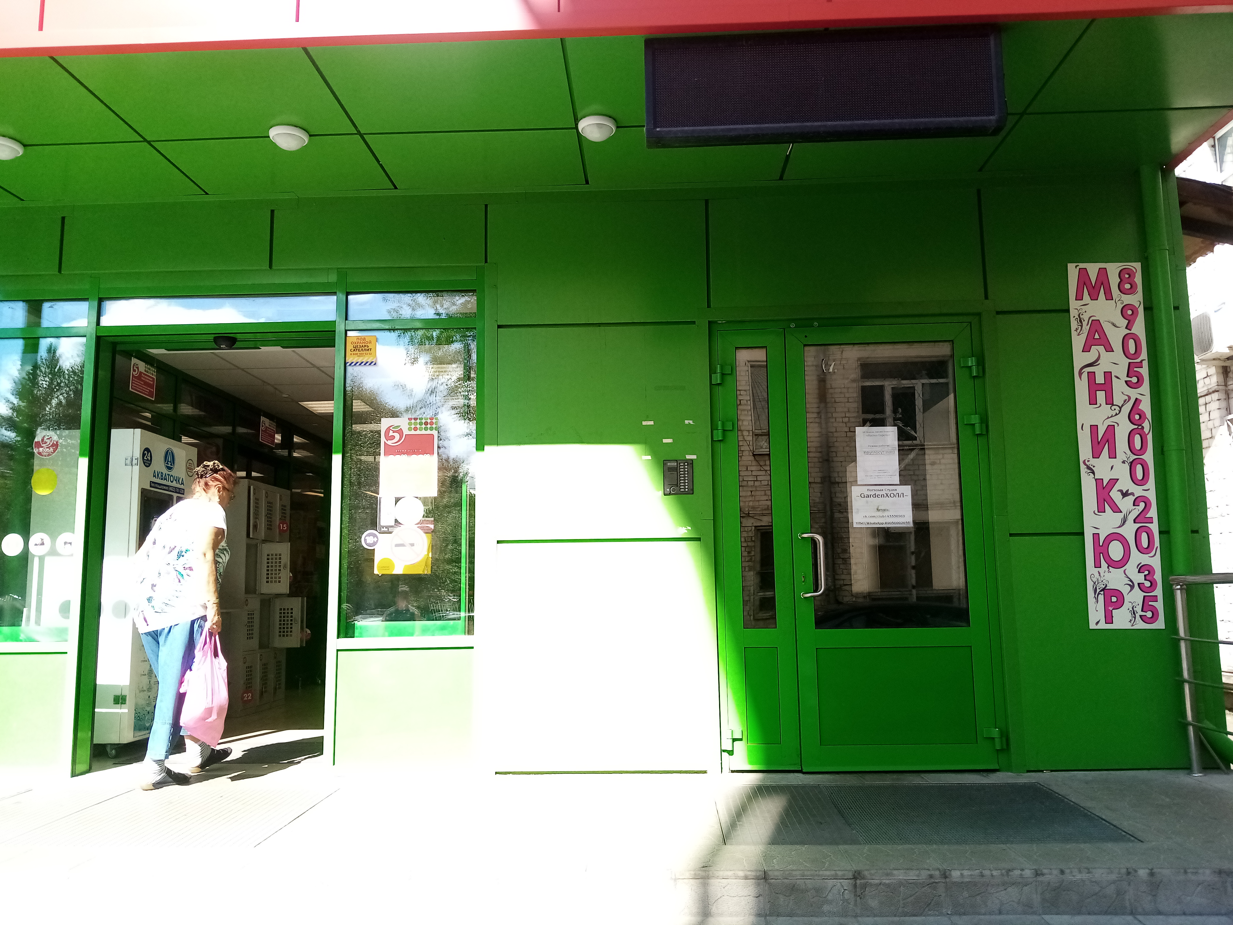 Фото Европа