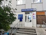 Otdeleniye pochtovoy svyazi Novosibirsk 630124 (Novosibirsk, ulitsa Tolbukhina, 4), post office