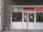 Upravlyayushchaya zhilishchnaya kompaniya UZhK Novouralskaya (ulitsa Dzerzhinskogo, 13), servicio comunal
