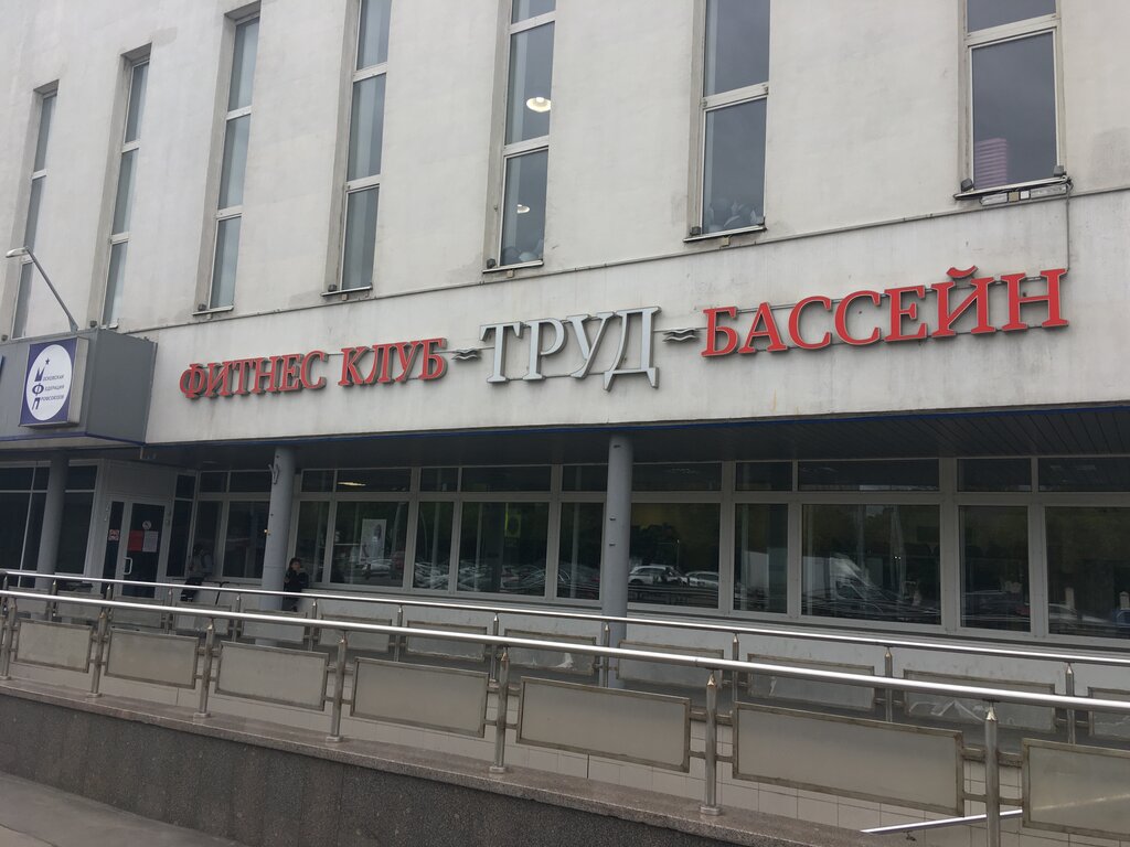 Памирфайтерс, спортивный клуб, секция, Варшавское ш., 14, стр. 14, Москва - Янде