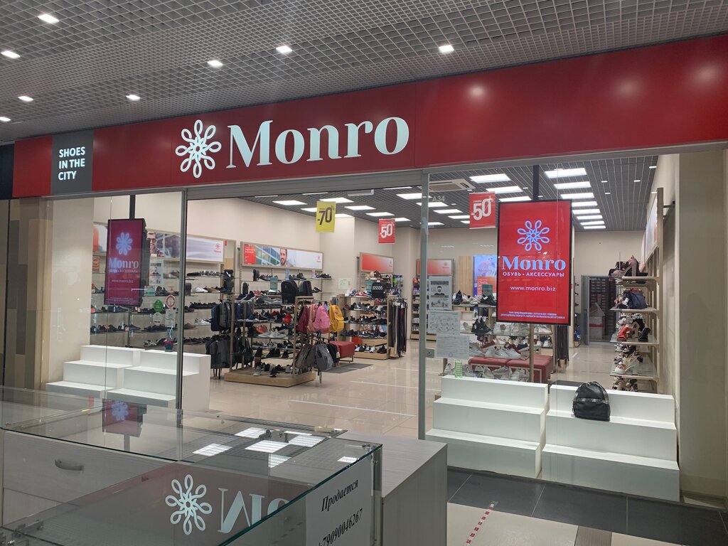 Монро ул 8 марта 46 фото