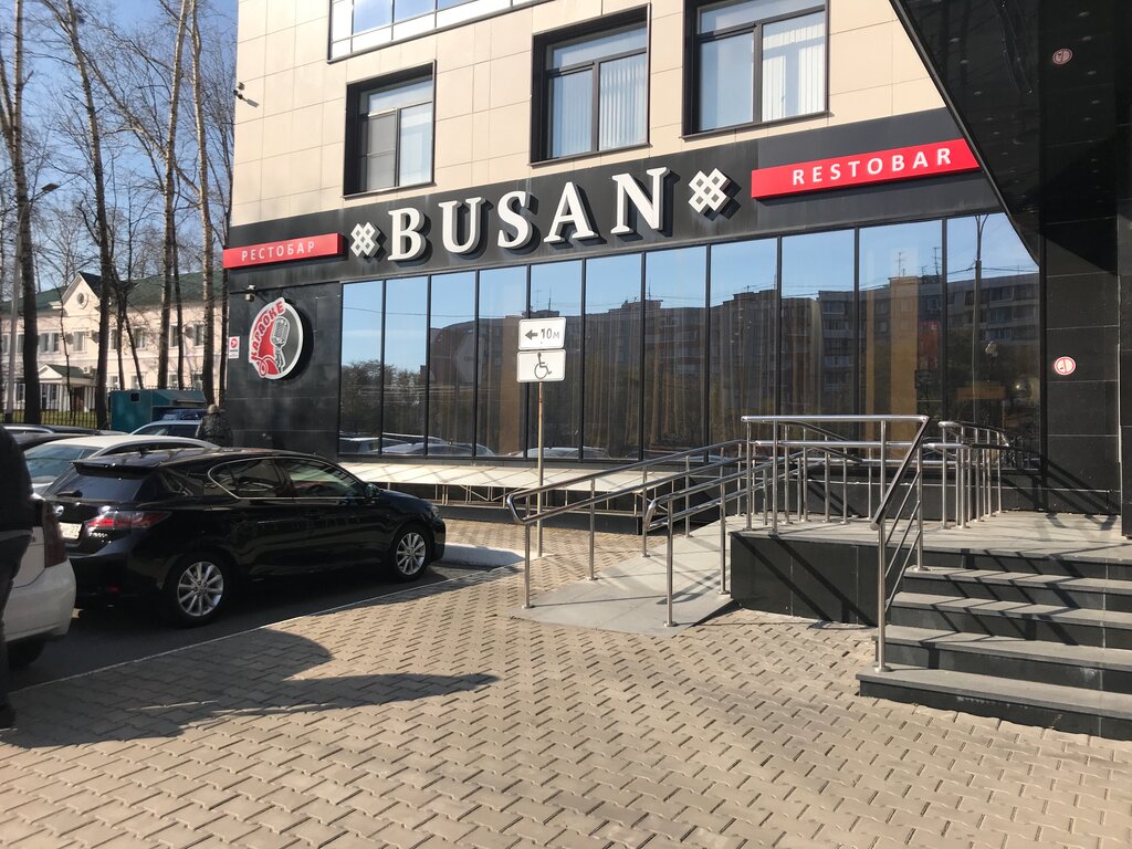 Ресторан Busan, Хабаровск, фото