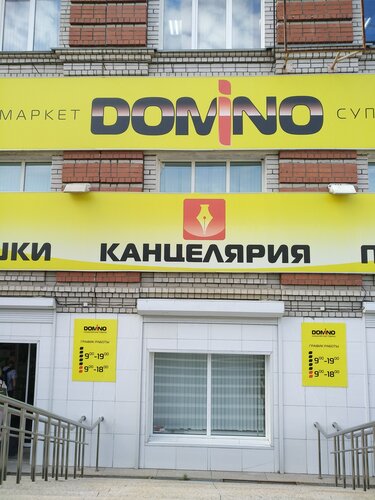 Магазин калина благовещенск адреса